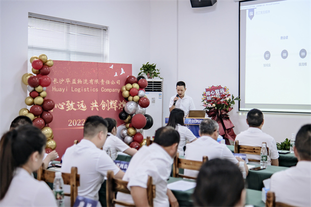 長沙華益物流有限責任公司,長沙貨物運輸服務(wù),大件貨物物流,代理運輸業(yè)務(wù)