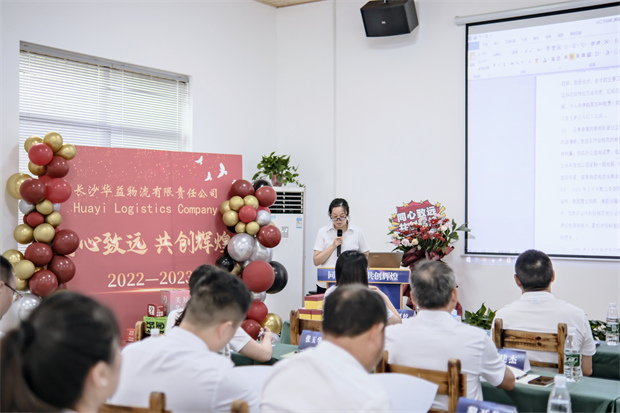 長沙華益物流有限責任公司,長沙貨物運輸服務,大件貨物物流,代理運輸業(yè)務