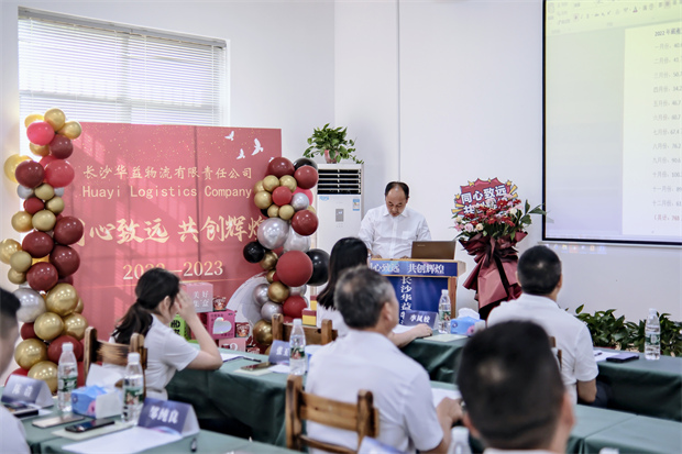 長沙華益物流有限責任公司,長沙貨物運輸服務(wù),大件貨物物流,代理運輸業(yè)務(wù)